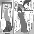 退職祝いに義母から【ワンピース】のプレゼント！しかし「ダボダボ…」→嫁の“不格好な
