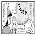 届く気配のない宅配ピザ。やっと届いたと思ったら⇒変わり果てた料理と“店員の言動”に