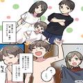 4歳の息子が咳をすると…夫「またお熱じゃない？」心配しているかと思いきや…→その後、