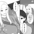 妊娠中のママ友から…【病院への送迎】の要請「ほんとに楽しみだね～！」⇒健診後、ママ