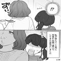 休日に買い物中…レジ行列に女性が割り込んできた！？→迷惑客「～♪」→注意した瞬間、